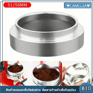 Magnetic Dosing Ring โดสกาแฟ แหวนครอบ ด้ามชงกาแฟ โดสซิ่งริง แหวนโดส สแตนเลสอัจฉริยะ ผงกาแฟสำหรับ