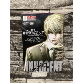 หนังสือการ์ตูน THE INNOCENT เทพบุตรเหนือดวง เล่มเดียวจบ หนังสือมือสอง✌️ราคาถูก❤️จัดส่งไว⚡️