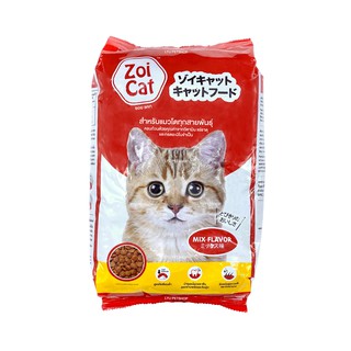 ภาพหน้าปกสินค้าซอยแคท Zoi cat อาหารเม็ดแมว อาหารแมวโต ขนาด 1 กก. ที่เกี่ยวข้อง