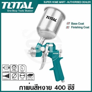 TOTAL กาพ่นสีหงาย (กาบน) รุ่น TAT10401 สีเขียว ขนาดความจุ 400cc