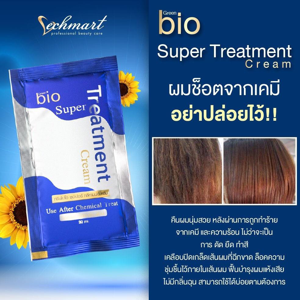 green-bio-super-treatment-1กล่อง-24ซอง-กรีน-ไบโอ-ซุปเปอร์-ทรีทเมนต์-ฟื้นฟูผมเสียเร่งด่วน-หลังการยืด-ดัด-ทำสี-ใน5นาที