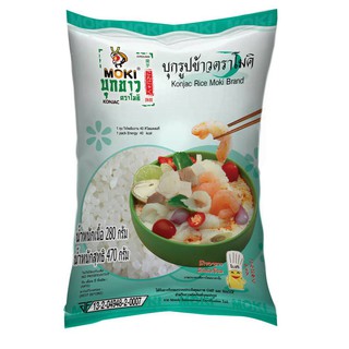 ภาพหน้าปกสินค้า(คีโต) MOKI บุกรูปข้าว บุกเพื่อสุขภาพ ขนาด 280 กรัม *1 keto Konjac rice ที่เกี่ยวข้อง