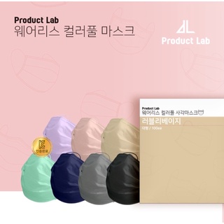 หน้ากาอนามัยเกาหลี Product lab นำเข้าจากเกาหลี