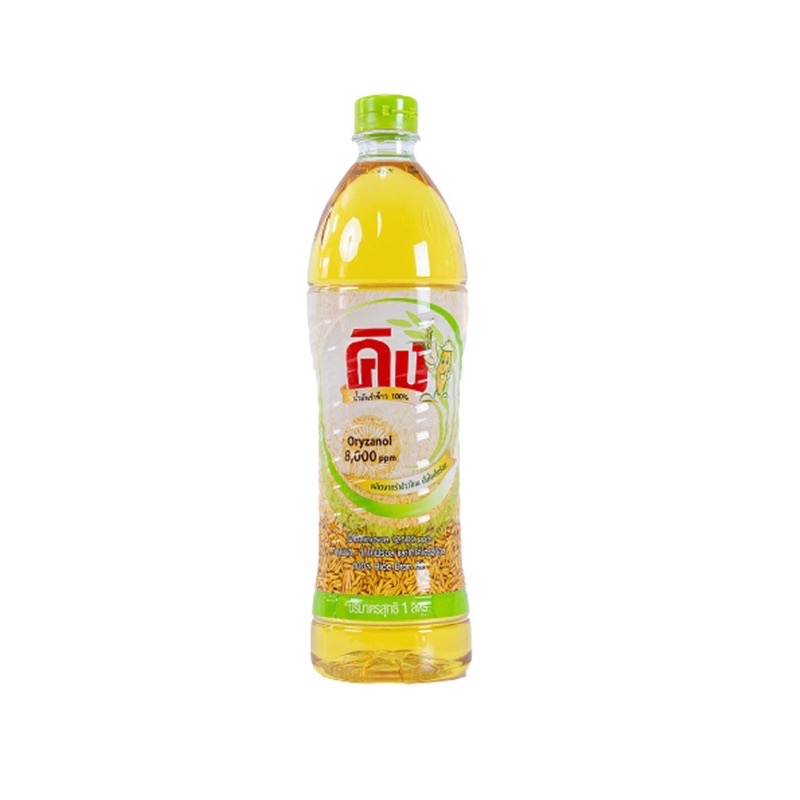 คิง น้ำมันรำข้าว king rice oil | Shopee Thailand