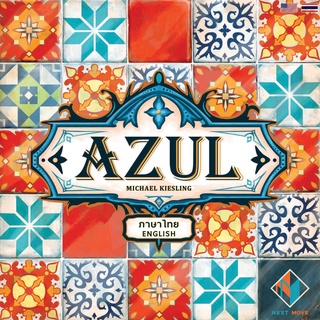 Azul | ภาษาไทย [Thai/English Version] [BoardGame]