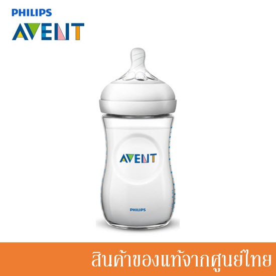 avent-ขวดนม-natural-260ml-9oz-1m-av-693x3