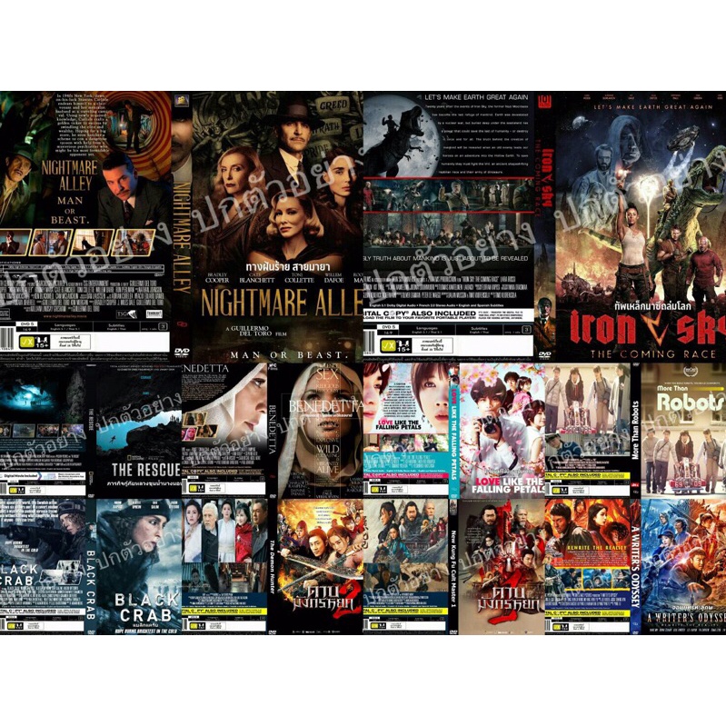 dvd-หนังใหม่มาสเตอร์-เสียงไทย-ภาพชัด100