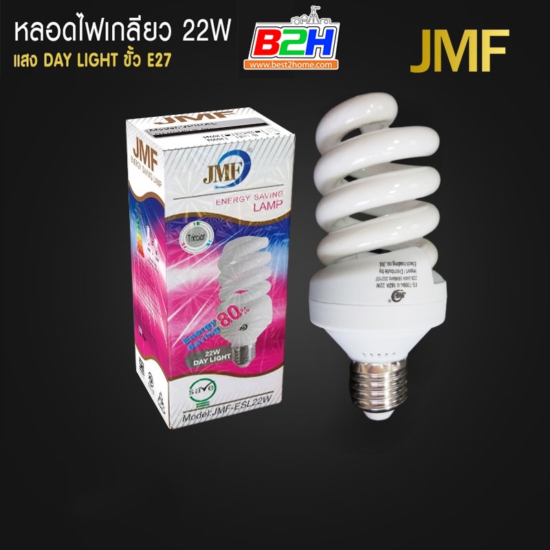 jmf-หลอดไฟ-22w-day-light-เกลียว-สีขาว
