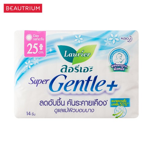 laurier-super-gentle-plus-wings-25cm-ผ้าอนามัย-14pcs