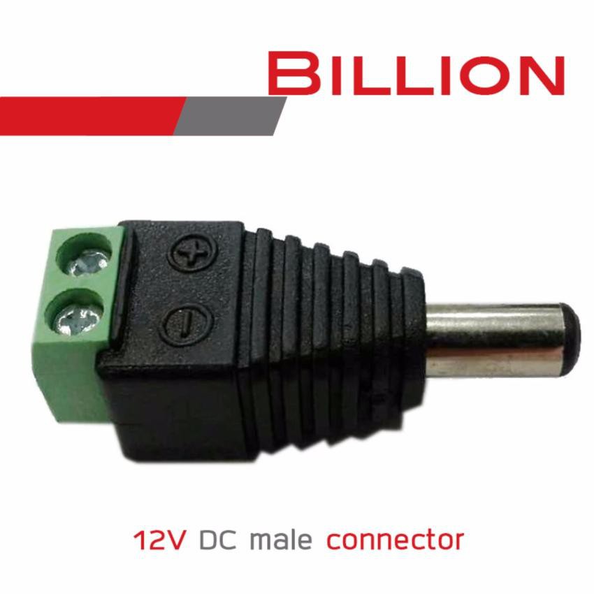 ภาพสินค้า12V DC male connector สำหรับกล้องวงจรปิด (10 ชุด) จากร้าน billionaire_securetech บน Shopee ภาพที่ 1