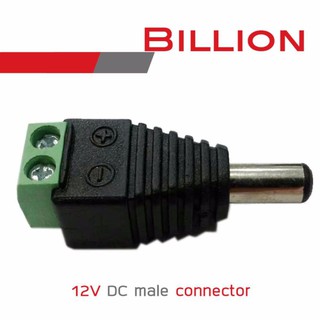 ภาพขนาดย่อของภาพหน้าปกสินค้า12V DC male connector สำหรับกล้องวงจรปิด (10 ชุด) จากร้าน billionaire_securetech บน Shopee ภาพที่ 1