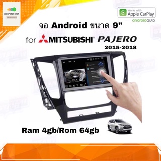 จอแอนดรอยด์ เครื่องเสียงรถยนต์ ตรงรุ่น Mitsubishi Pajero ปึ 2015-2018 New Android Version Ram 4gb/Rom 64gb อุปกรณ์ครบ