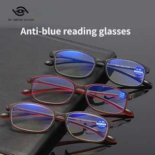 แว่นตาอ่านหนังสือป้องกันสีฟ้าผู้ชายและผู้หญิงแว่นอ่านหนังสือ TR วัสดุคุณภาพสูง