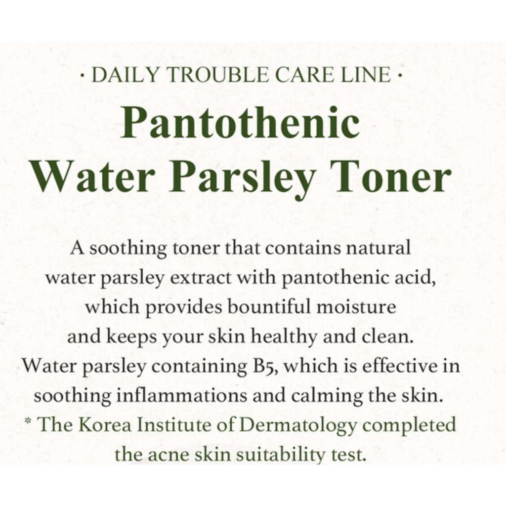 skinfood-pantothenic-water-parsley-toner-300ml