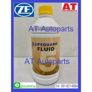 น้ำมันเกียร์ ZF5 - Lifeguard fluid สำหรับรถเกียร์ออโต้ (สังเคราะห์แท้) / 1 ลิตร BMW / MINI / AUDI / VW