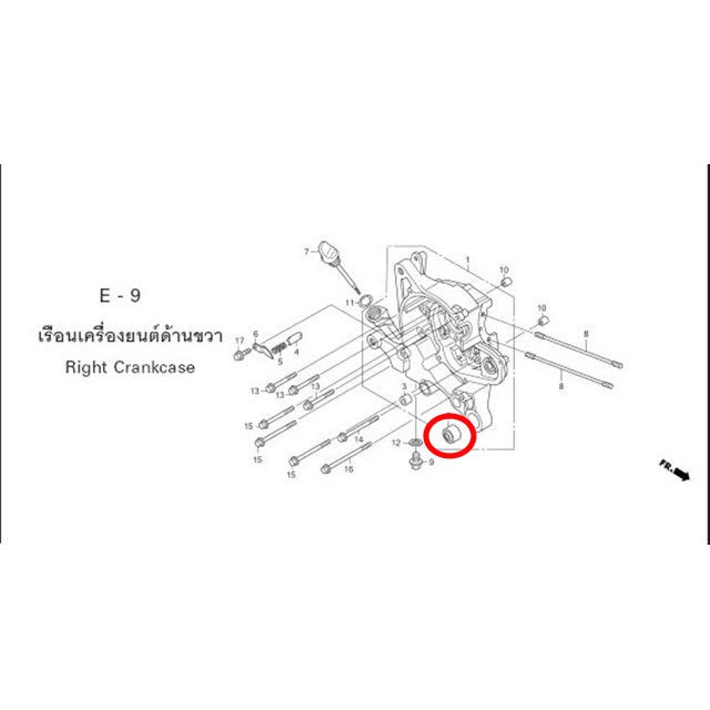 บูชแท่นเครื่อง-แท้ศูนย์-honda-click-คาร์บู-click-i-คลิก-คลิกไอ