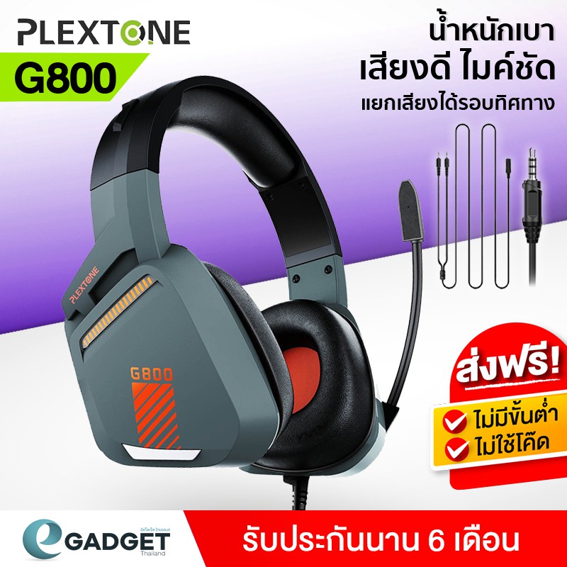 plextone-g800-หูฟังเกมมิ่ง-แบบครอบหัว-สำหรับ-โทรศัพท์-pc-หูฟังเกม-มีไมโครโฟน-เสียงรอบทิศทาง-ปรับเสียงได้ที่หูฟัง