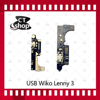 สำหรับ Wiko Lenny 3/lenny3 อะไหล่สายแพรตูดชาร์จ แพรก้นชาร์จ Charging Connector Port Flex Cable（ได้1ชิ้นค่ะ)  CT Shop