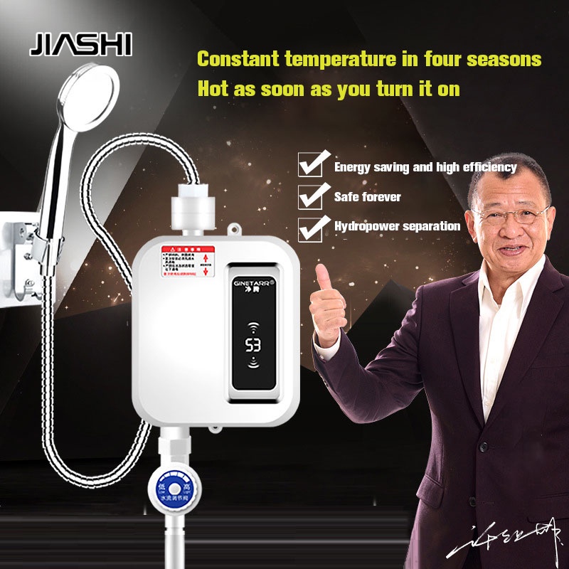 jiashi-เครื่องทำน้ำอุ่น-ทันที-ไม่มีการเก็บน้ำ-ร้อนเร็ว-อุณหภูมิคงที่-เครื่องใช้ในบ้าน-สะดวกและปลอดภัย