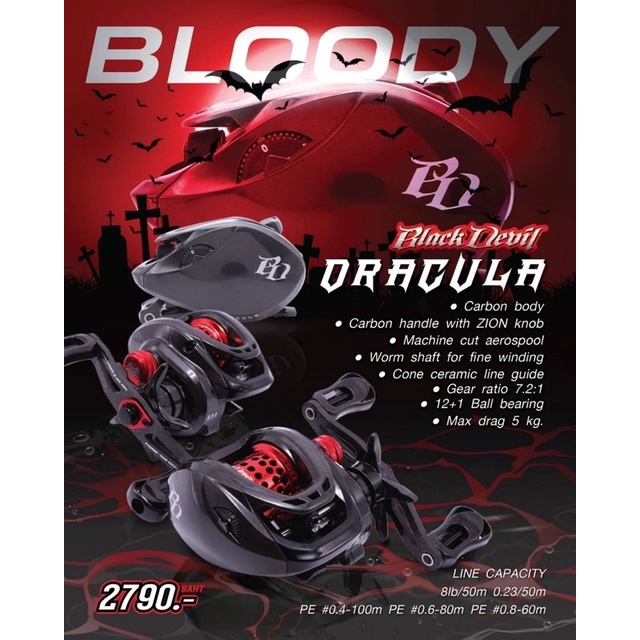 black-devil-dracula-แดรกคูล่า