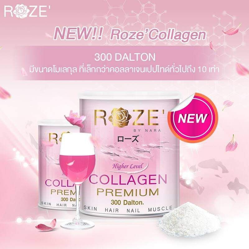 roze-collagen-จ่ายปลายทางได้-roze-collagen-ของแท้