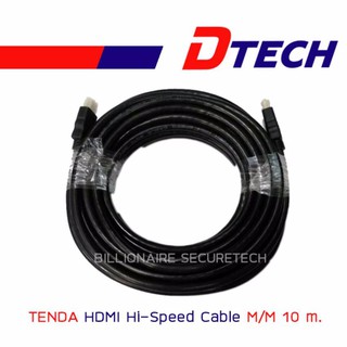 Dtech HDMI hi-speed cable M/M 10M.