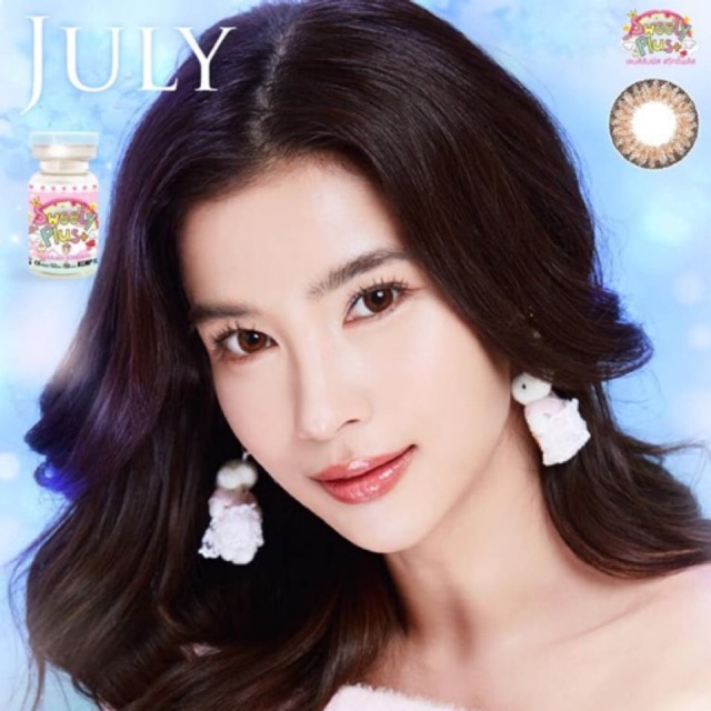 July brown พร้อมส่งค่าสายตา (sweetyplus) | Shopee Thailand