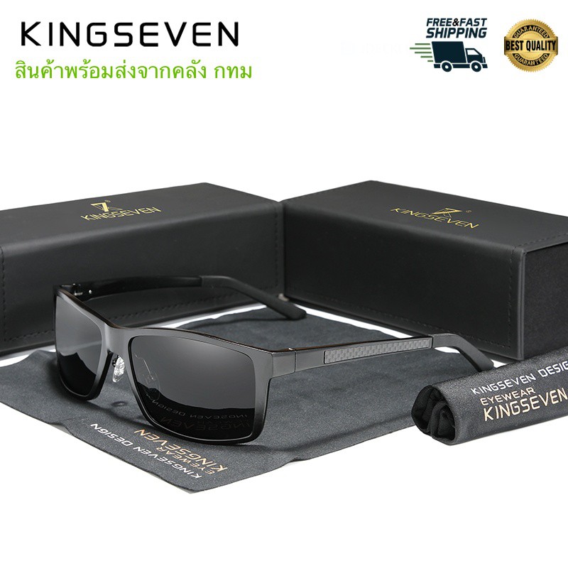 รูปภาพสินค้าแรกของสินค้าคลัง กทม KINGSEVEN รุ่น N7021 แว่นกันแดด แว่นตากันแดด แว่นตากรองแสง แว่นตา Polarized แว่นกันแดดโพลาไรซ์