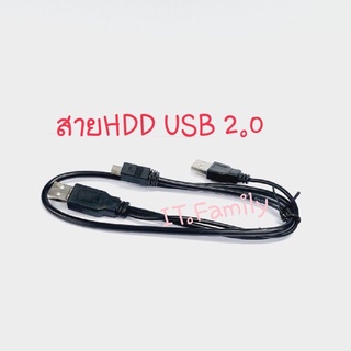 สาย HDD EXTERNAL USB 2.0 (แบบ Y-USB TO 5 pin) ความยาว 50 เซนติเมตร สายยางสีดำ (ออกใบกำกับภาษีได้)