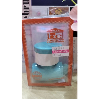 บอลวาล์ว PP 1/2" รหัส 661521