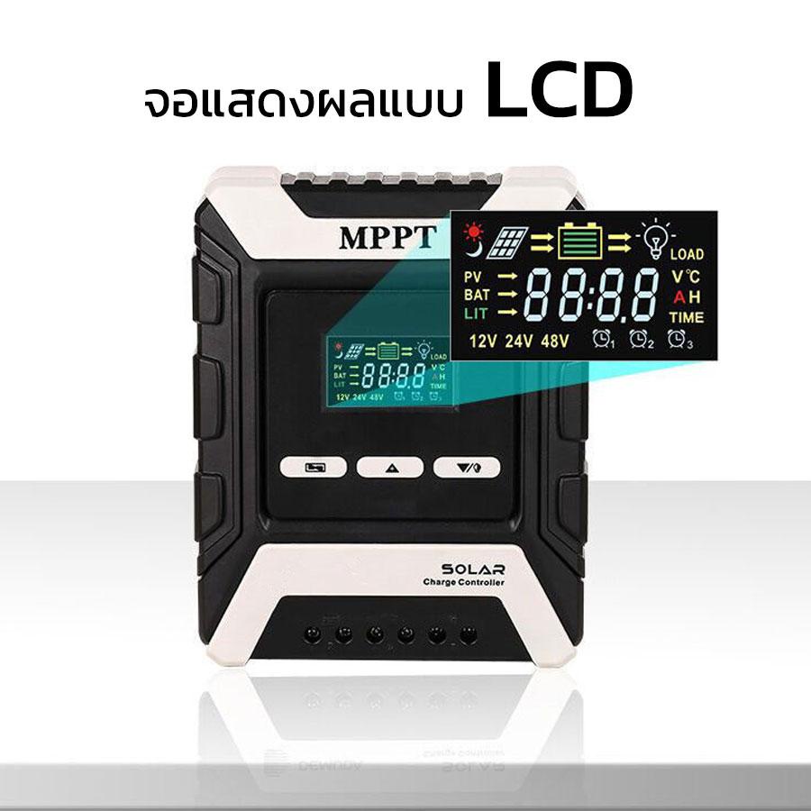 โซล่าชาร์จเจอร์-solar-charger-controller-30a-40a-ควบคุมประสิทธิภาพการชาร์จจากแผงโซลาร์เซลล์ไปยังแบตเตอรี่-aliziishop