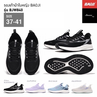 🔥 โค้ดคุ้ม ลด 10-50% 🔥 Baoji รองเท้าผ้าใบ รุ่น BJW840 (สีดำ/ขาว, ม่วง, ฟ้า, ครีม)