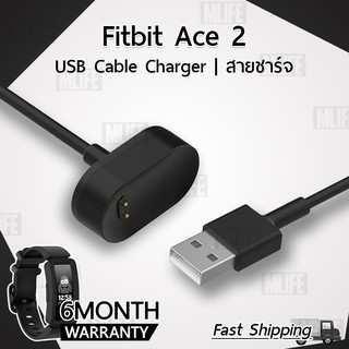 สายชาร์จ สำหรับ Fitbit Ace 2 สายชาร์จ - Replacement USB Charger Cable for Fitbit Ace 2