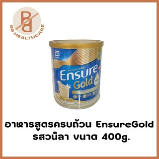 ENSURE gold 400g. กลิ่นวนิลา อหารสูตรครบถ้วน