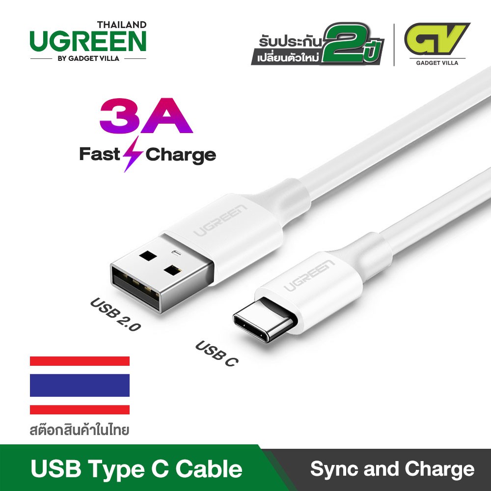 ภาพหน้าปกสินค้าUGREEN 3A USB C Fast Charge & Data Cable สายชาร์จ Type C รุ่น US287 ยาว 25ซม - 2 เมตร สำหรับมือถือที่ใช้ Type C จากร้าน gadgetvilla บน Shopee