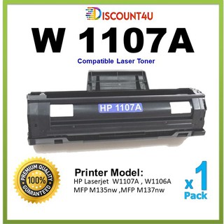 Discount4u .. ตลับหมึกเลเซอร์เทียบเท่า  HP W1107A  / 1107A / 107A เพราะเราลดให้คุณถูกกว่าใคร W1107A W1106A  MFP M135nw