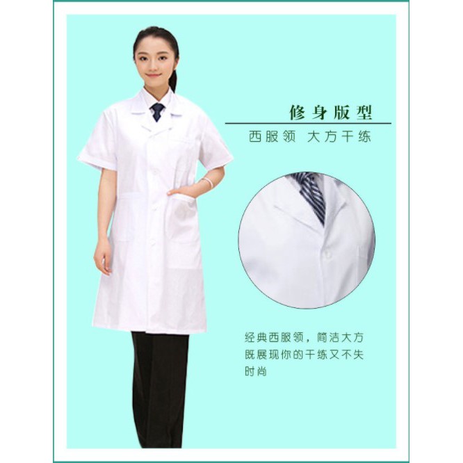 พร้อมส่ง-เสื้อกาวน์ทางการแพทย์-ชุดพยาบาล-แขนสั้น-สีขาว-สำหรัยผู้หญิง