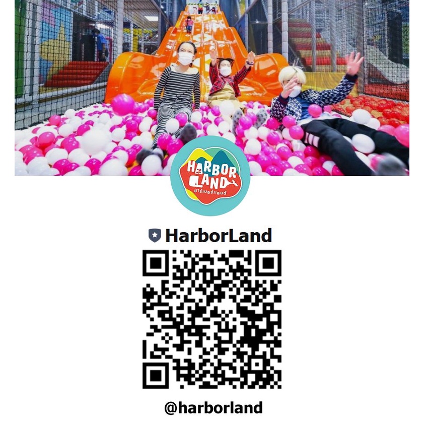 ภาพสินค้าบัตรเข้าฮาร์เบอร์แลนด์ เล่น 2 โซน (ไม่ซ้ำกัน) Harborland Happy Combo จากร้าน atclick บน Shopee ภาพที่ 1