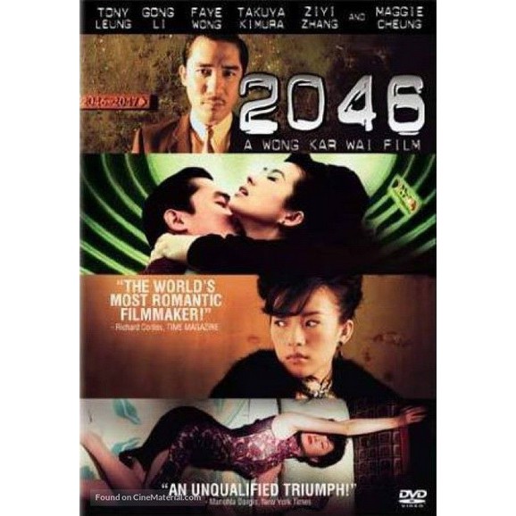 นัง-dvd-2046-2004-สองศูนย์สี่หก