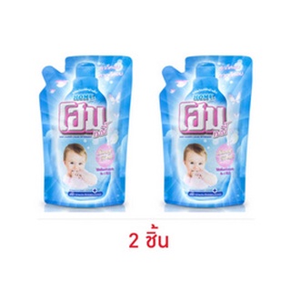 สินค้า โฮม น้ำยาซักผ้าเด็ก กลิ่นซันนี่เฟรช 600มล. ถุงฟ้า 1แถม1