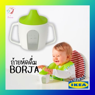 ภาพหน้าปกสินค้าแก้วหัดดื่ม ถ้วยหัดดื่ม เบอร์ยา อิเกีย Training Beaker BÖRJA IKEA ซึ่งคุณอาจชอบสินค้านี้