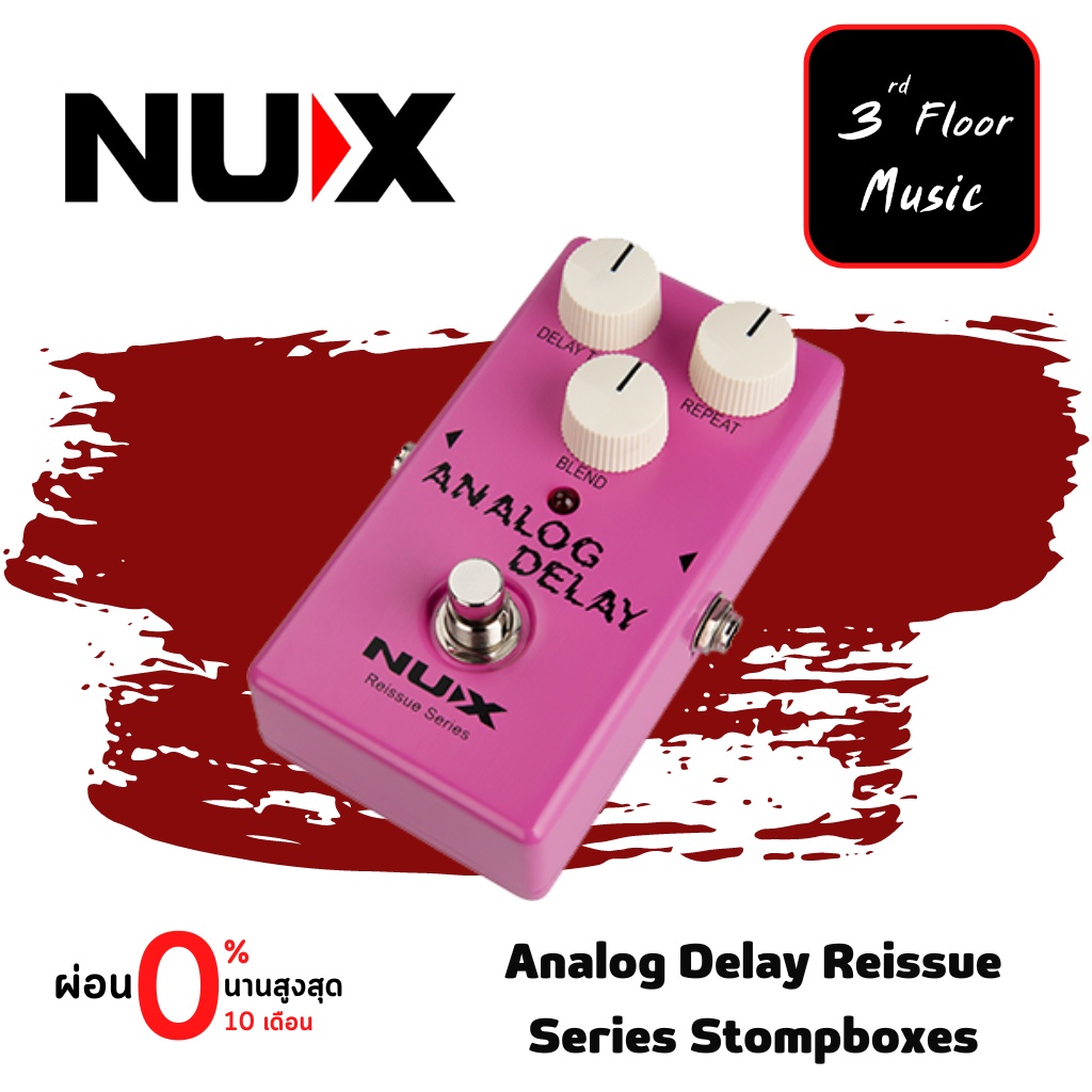 nux-analog-delay-reissue-series-stompboxes-เอฟเฟคกีต้าร์ไฟฟ้า