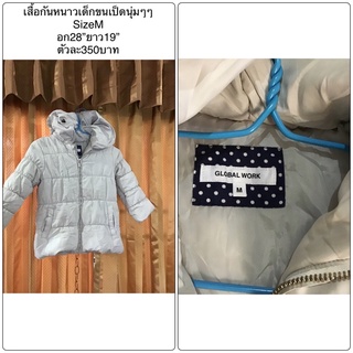 เสื้อกันหนาวขนเป็ดมือ2