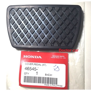 แท้ศูนย์ ฮอนด้าแท้ ยางเหยียบเบรค ฮอนด้า แอคคอร์ด เจน9 G9 Gen9 Honda Accord 2013-2017 เกียร์ออโต้