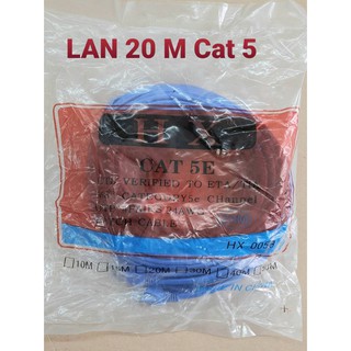 CABLE LAN/UTP/RJ45 สายสัญญานอินเตอร์เนต ความยาว  20 M Cat5 แบบสำเร็จเข้าหัวแล้ว สายสีฟ้า ใช้ต่อคอมกับเร้าเตอร์