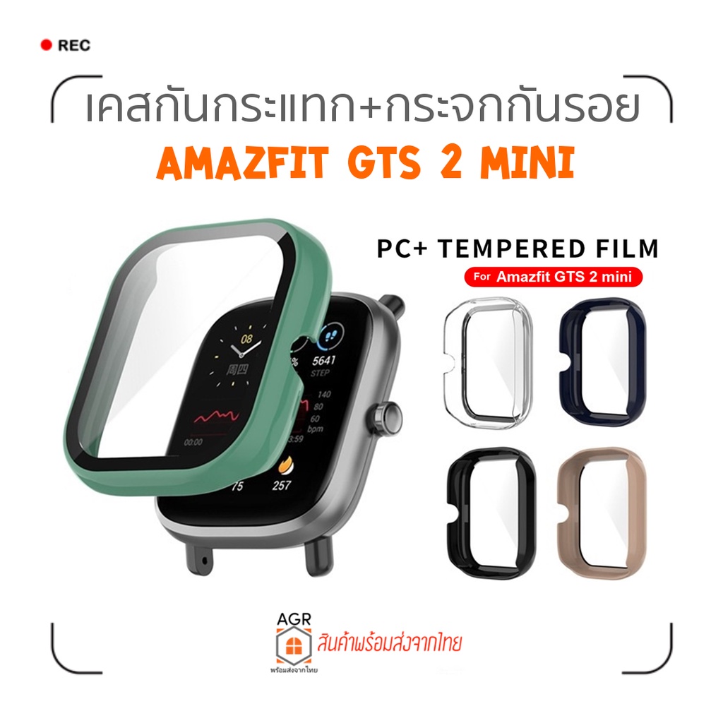 8-เคสกันกระแทกแบบมีกระจกกันรอยในตัว-สำหรับ-amazfit-gts2-mini-amazfit-gts-2-mini