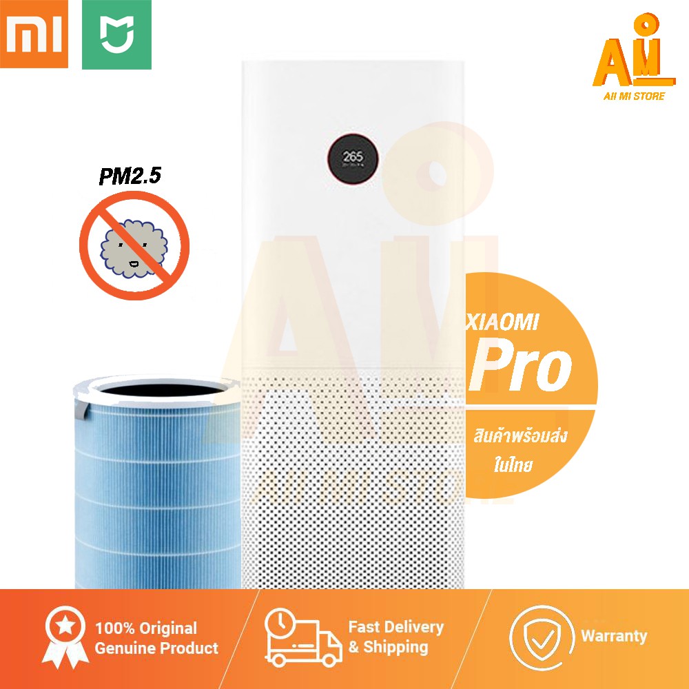 Xiaomi air 2024 3 pro