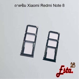 ถาดซิม [Sim-Tray] Xiaomi Redmi Note 7,Redmi Note 8,Redmi Note 8 Pro,Redmi Note 9,Redmi Note 9s/Redmi Note 9 Pro