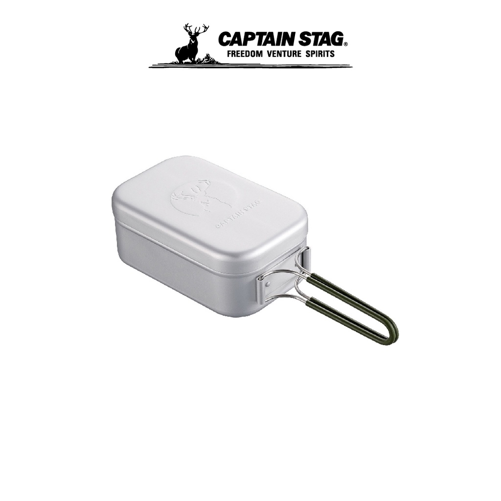 ราคาและรีวิวCAPTAIN STAG ALUMINUM SQUARE COOKER L หม้อ หม้ออลูมิเนียม หม้อแคมปิ้ง