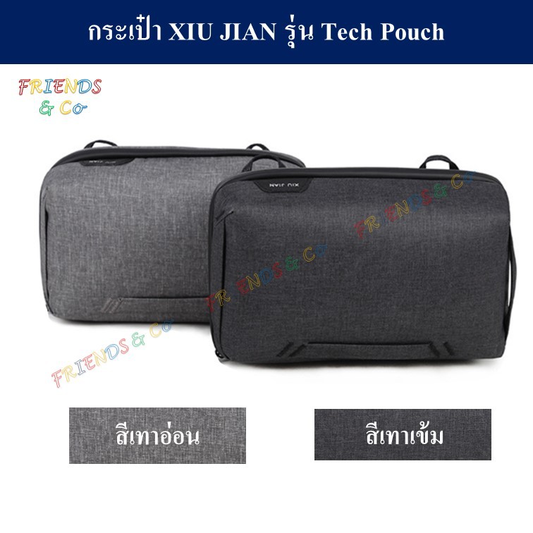 กระเป๋า-xiu-jian-รุ่น-tech-pouch-xiu-jian-tech-pouch-accessory-bag-แนว-peak-design-tech-pouch